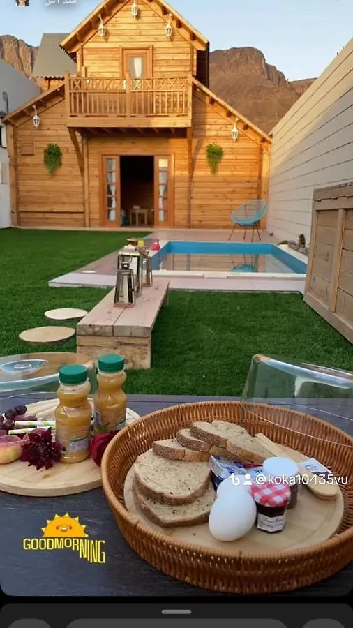 Casa rural منتجع كوخ دلوج