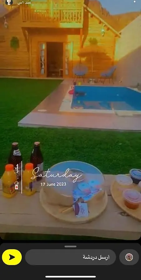 منتجع كوخ دلوج 0*, Medina Saudi-Arabien
